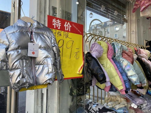 杭州這個“服裝村”，藏著四季青檔口的工廠直營店，毛衣20羽絨服50，價格便宜一半還能試穿