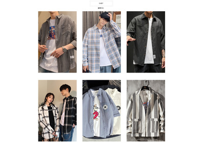 杭州渝忠服飾 一座城市時(shí)尚脈搏中的匠心與創(chuàng)新